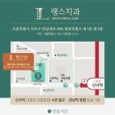 힐스치과의원 이미지