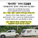 평화렉카 이미지