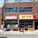 부광이용원 - 김제시 신풍길 157 | 부광이용원