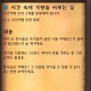 와우전사 이미지