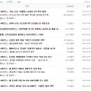에스제이플렉스
