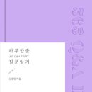 아크앤북 신촌점