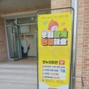 충남대학교(한누리회관) 이미지