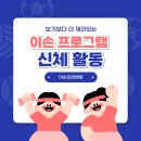 이손