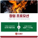 드래곤시스템 이미지