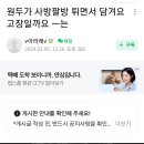 팔방