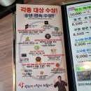 담소소사골순대육개장파주광탄