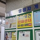 보건안마원 | 일산마사지 일산보건안마원에서 전신 마사지 후기