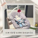 스토케 트립트랩 하이체어 화이트워시 뉴본세트 구매 후기