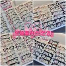 으뜸플러스 부천송내점 이미지