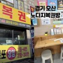 오산명당복권방 네이버블로그