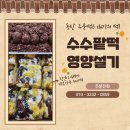 대가의떡 이미지