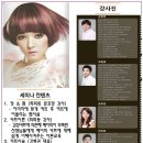 컷앤펌 이미지