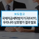 대한세탁나라 이미지