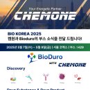 BIOKOREA 네이버블로그