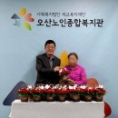 오산노인종합복지관 이미지