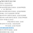 해비치호스텔 네이버블로그