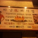 헤어두 이미지