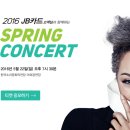 JB카드 고객님과 함께하는 Spring Concert 이미지