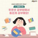 김쌤공부방