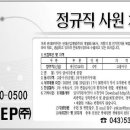 진천-현대EP 현대산업개발 계열사 (3교대,~30일까지) 이미지