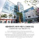 세종씨앤피(주)