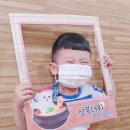 예닭 이미지