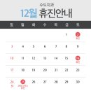 수도치과의원 이미지