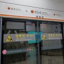 연신내역 이미지