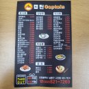 캡틴떡볶이 이미지
