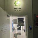 오라쁘띠의원 이미지