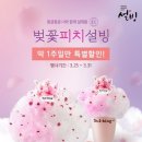 만개유통