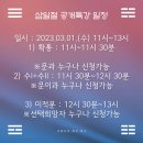에픽수학학원