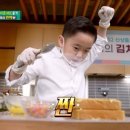 이준푸드