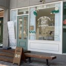 웰메이드길동