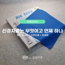 우신치과의원 이미지