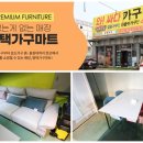 구제마트 이미지
