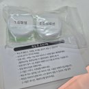 아이브로우바메이킹 | 인생 첫 눈썹 왁싱 아이브로우바메이킹 신림점 시술 후기(가격,주의사항,꿀팁)