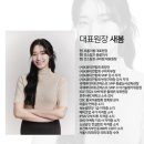 프롬환경컨설팅