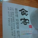 참나무숯불바베큐 - 안산시 상록구 | 참나무숯불바베큐