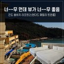 광장오락실 | [진도 숙소] 진도 쏠비치 리조트 패밀리 클린룸 광장뷰 &amp; 부대시설(오락실, 식당 등) 후기