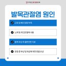 인덕원고려더튼튼의원 네이버블로그