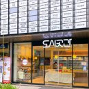 서울 떡집 벌교점 | 송파구 잠실 가락동 &#39;도시곳간&#39; 헬리오시티 반찬가게 가성비 맛집 추천