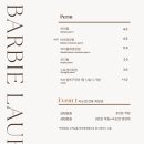 바비에스테틱 - 익산시 | 바비에스테틱