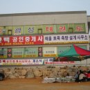 한백공인중개사사무소 이미지