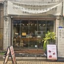 교토소금빵 | 송리단길 교토 소금빵 내돈내산 솔직후기 튀김소보로 잠실 빵 맛집