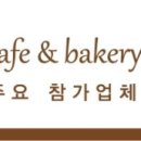 (주)크레푸드 이미지