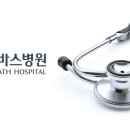 보바스병원 네이버블로그