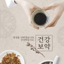 거림한의원 이미지