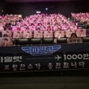 로또노래클럽